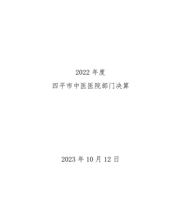 QQ截图20231103133939.jpg